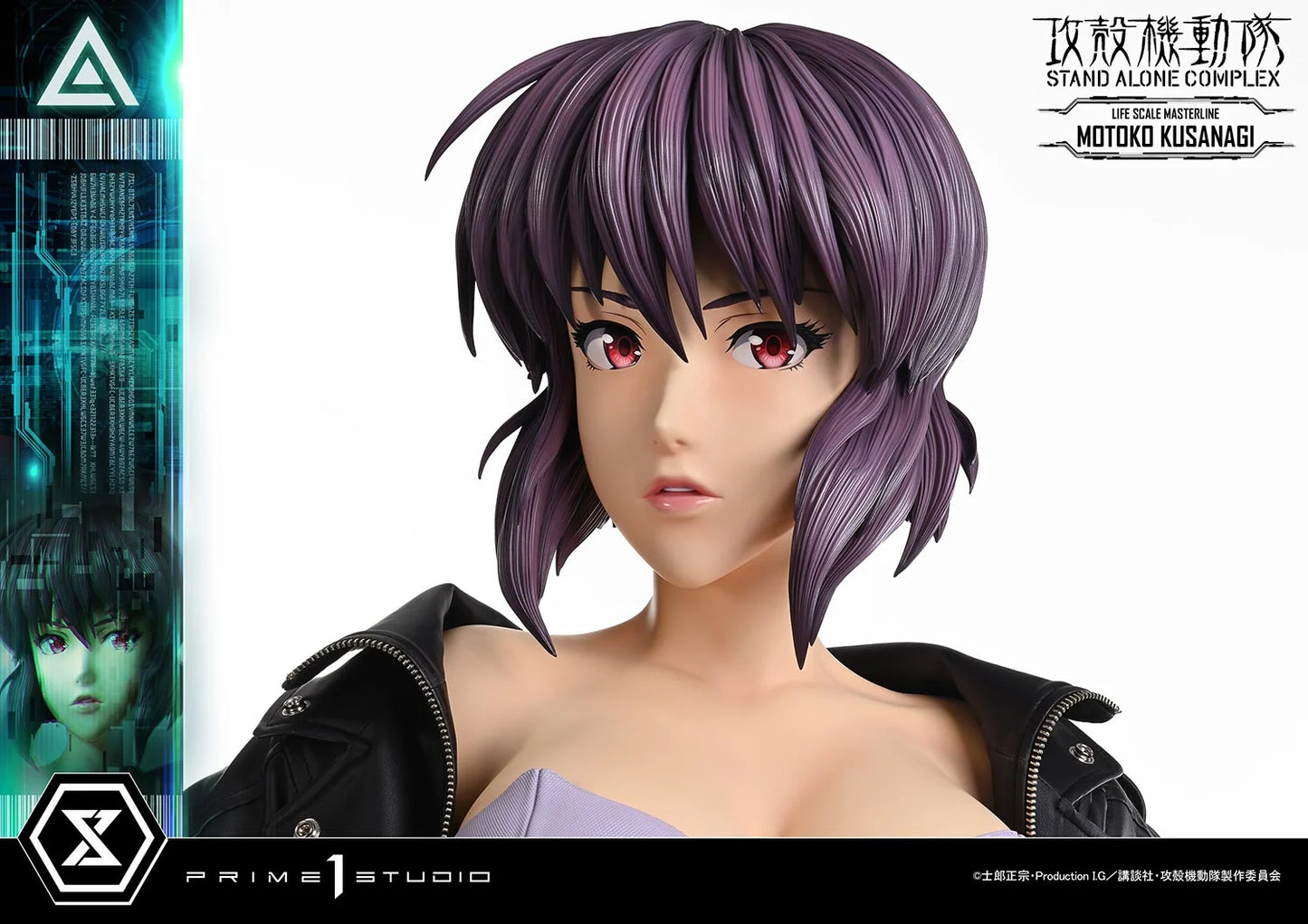 Prime 1 - Motoko Kusanagi