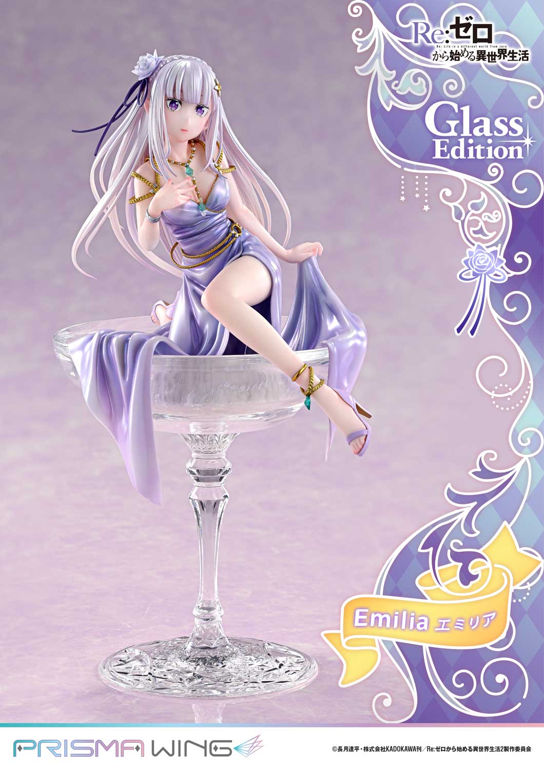 Prime 1 - Emilia