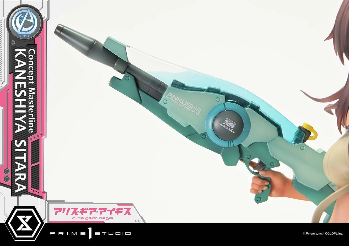 Prime 1 - Sitara Kaneshiya