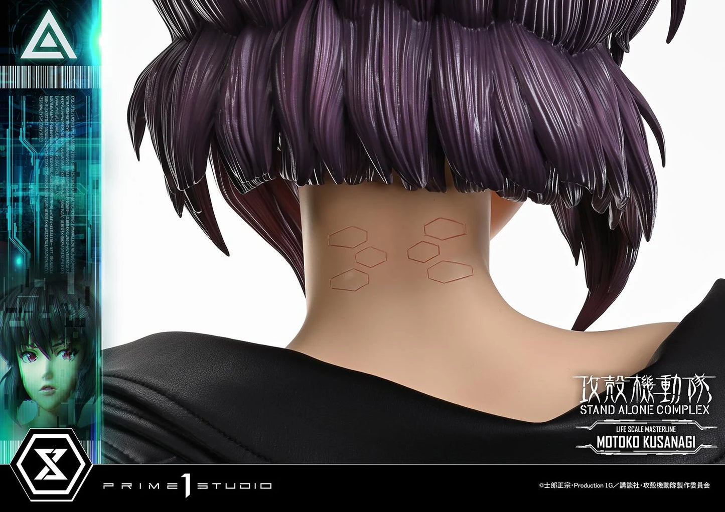 Prime 1 - Motoko Kusanagi