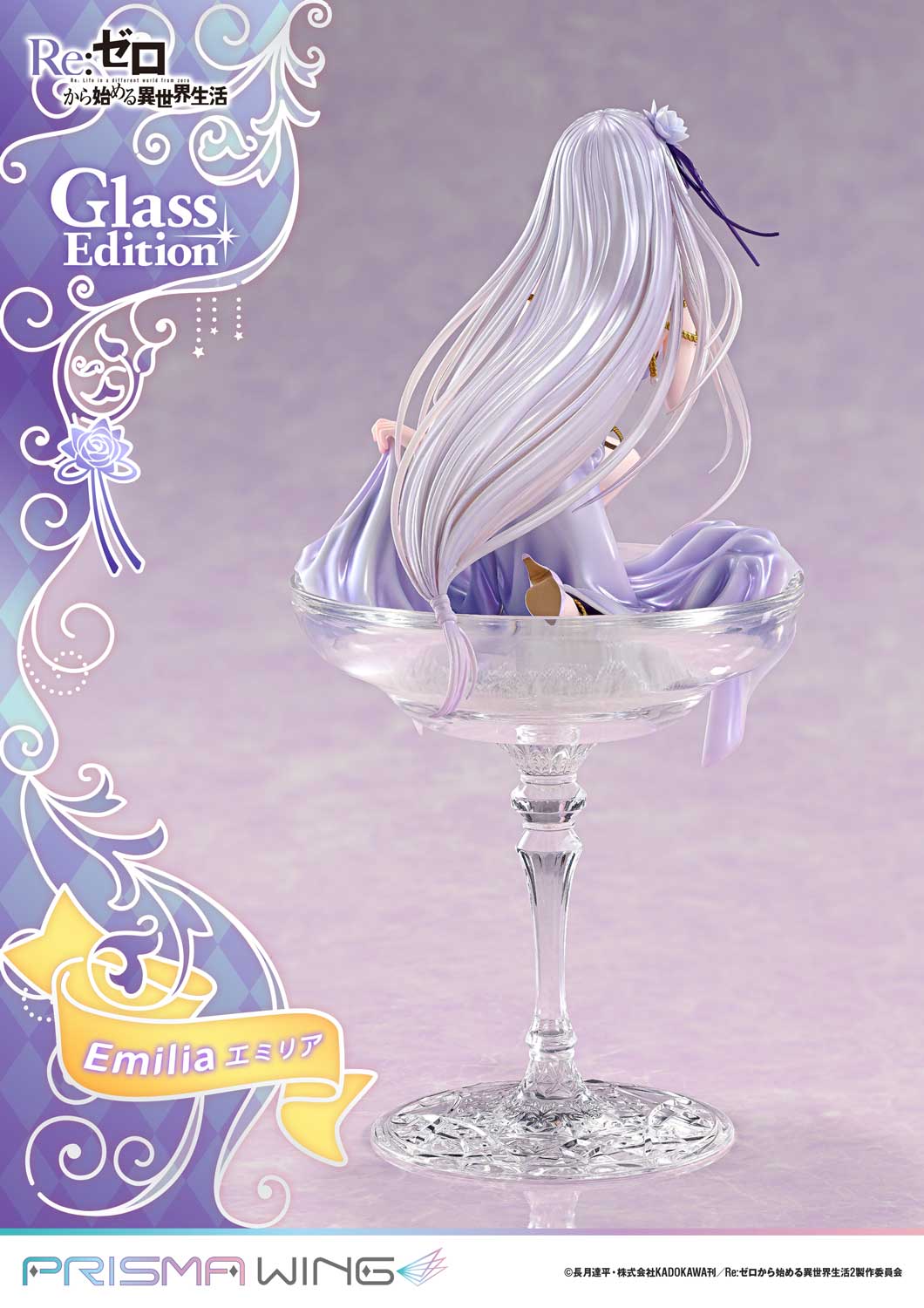 Prime 1 - Emilia