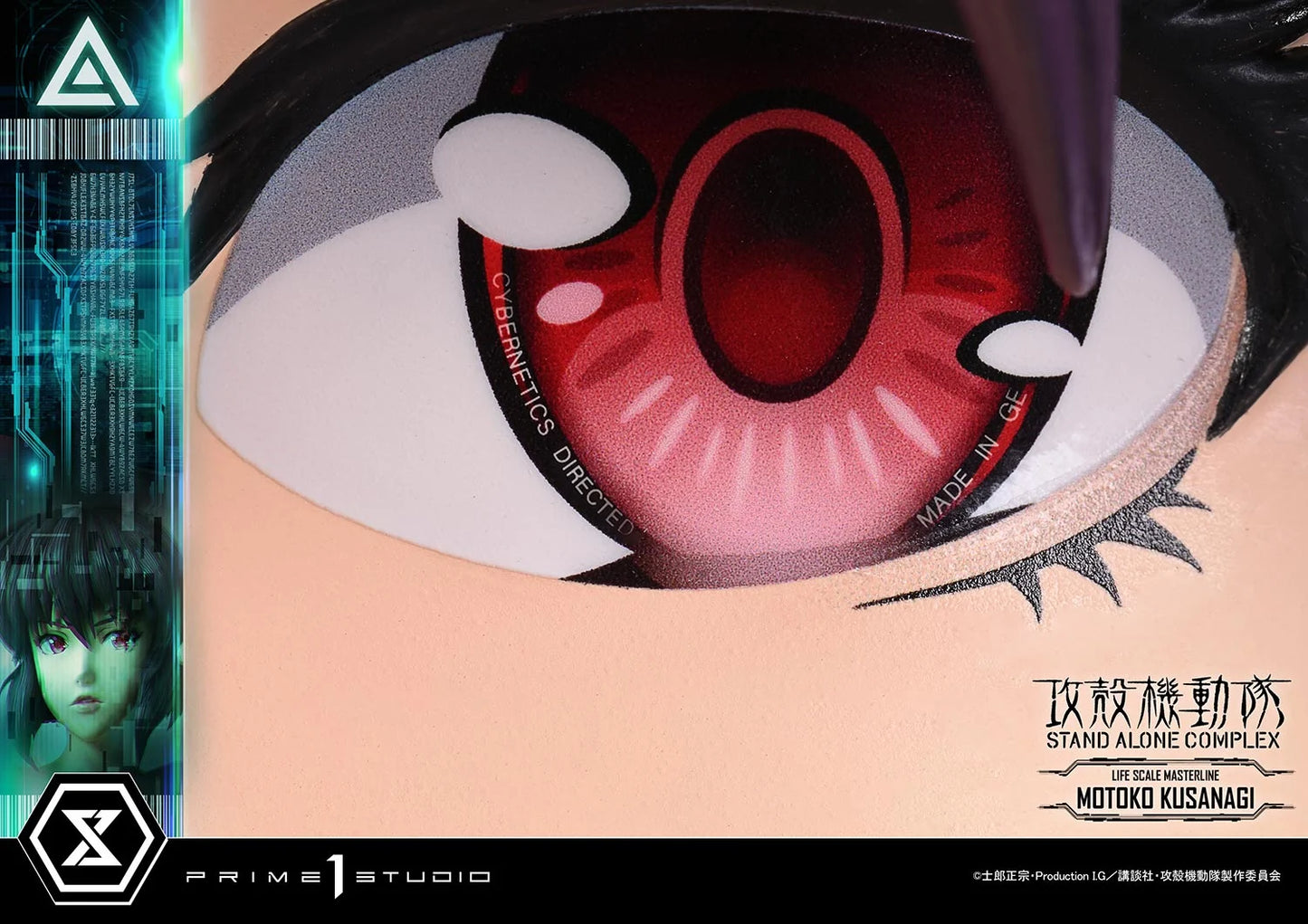 Prime 1 - Motoko Kusanagi