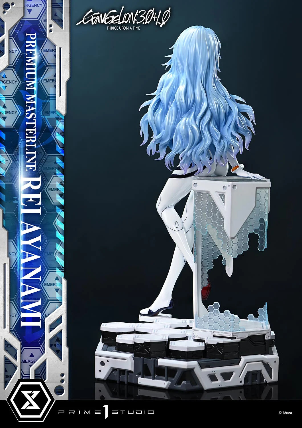Prime 1 - Rei