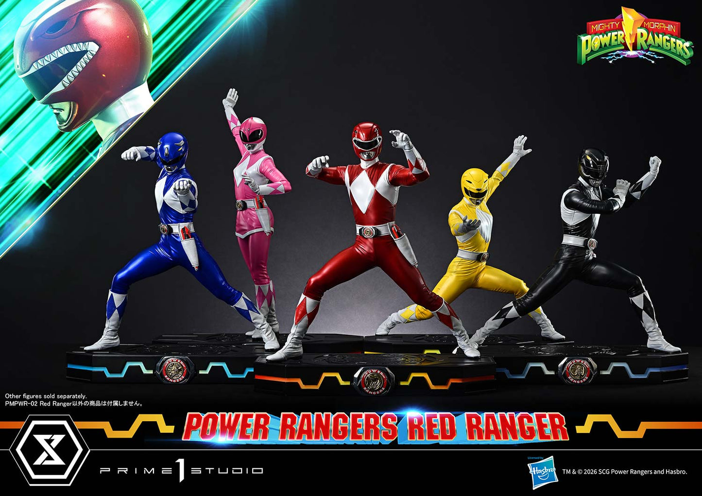 Prime 1 -  Red Ranger