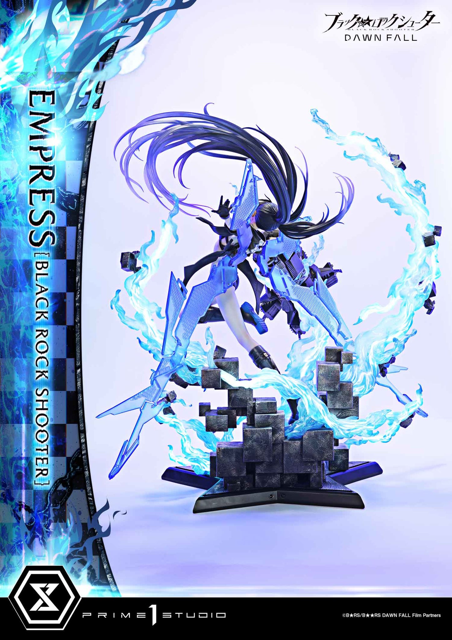 Prime 1 - Mato Kuroi