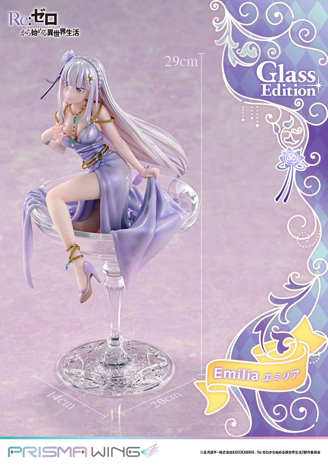 Prime 1 - Emilia