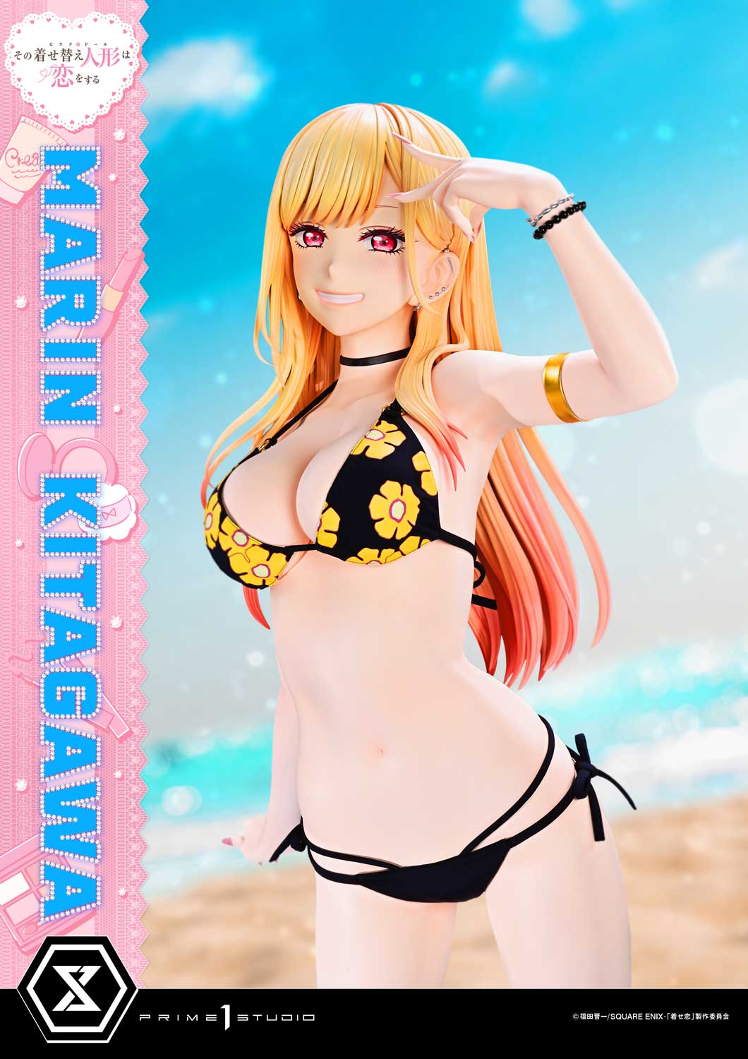 Prime 1 - Marin Kitagawa