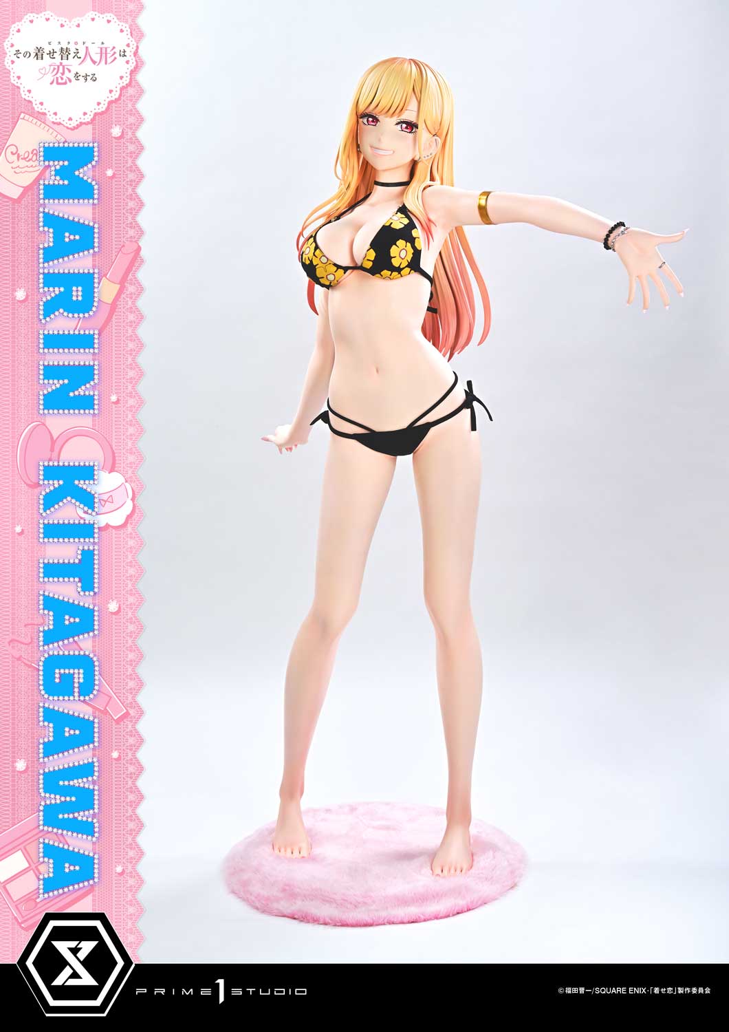 Prime 1 - Marin Kitagawa