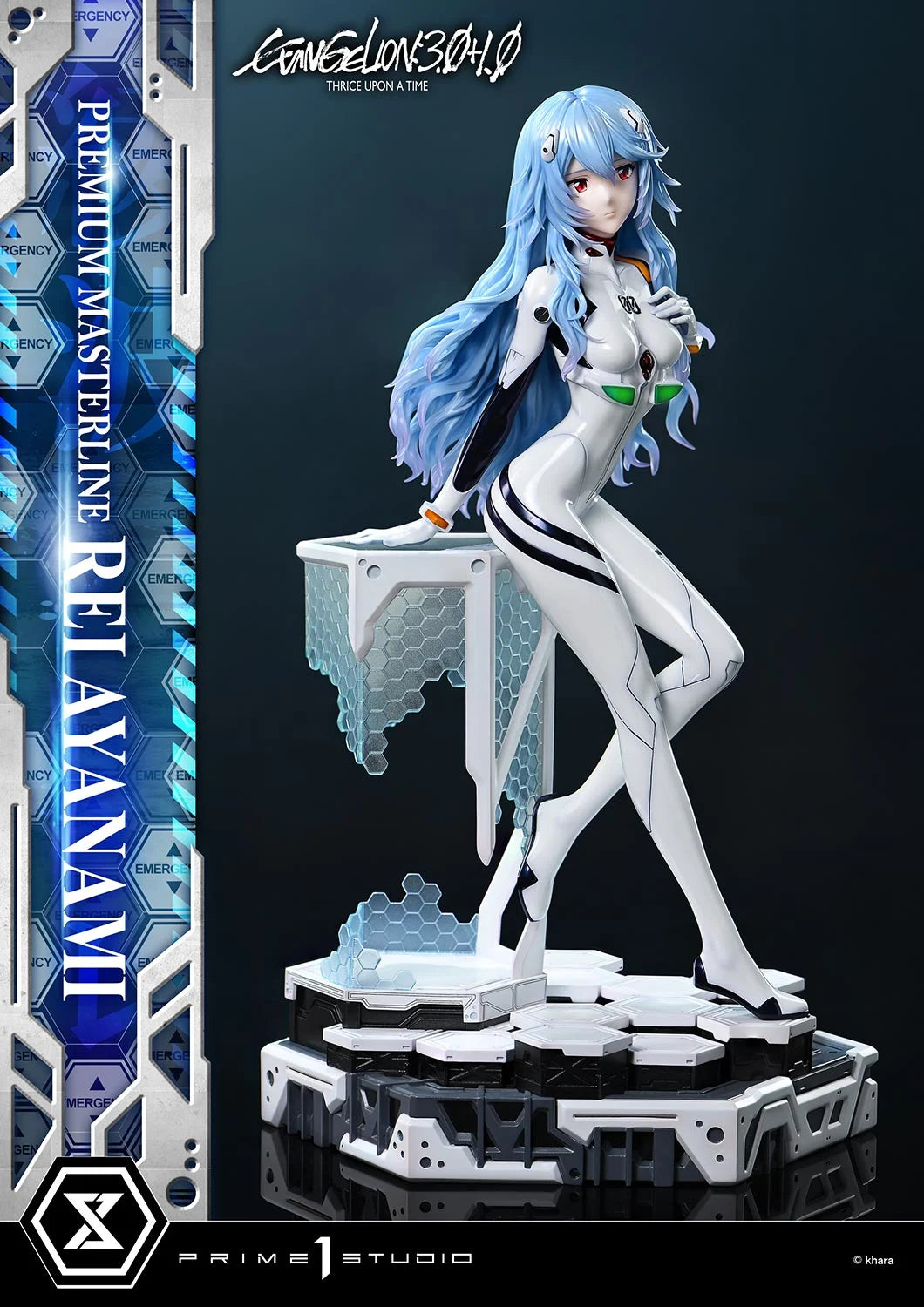 Prime 1 - Rei