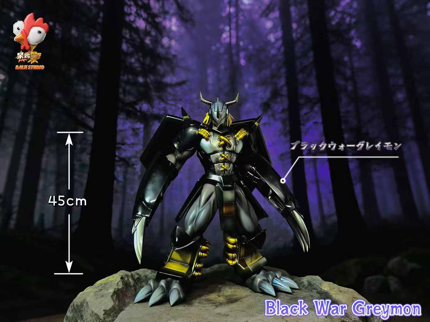 IK - BlackWarGreymon