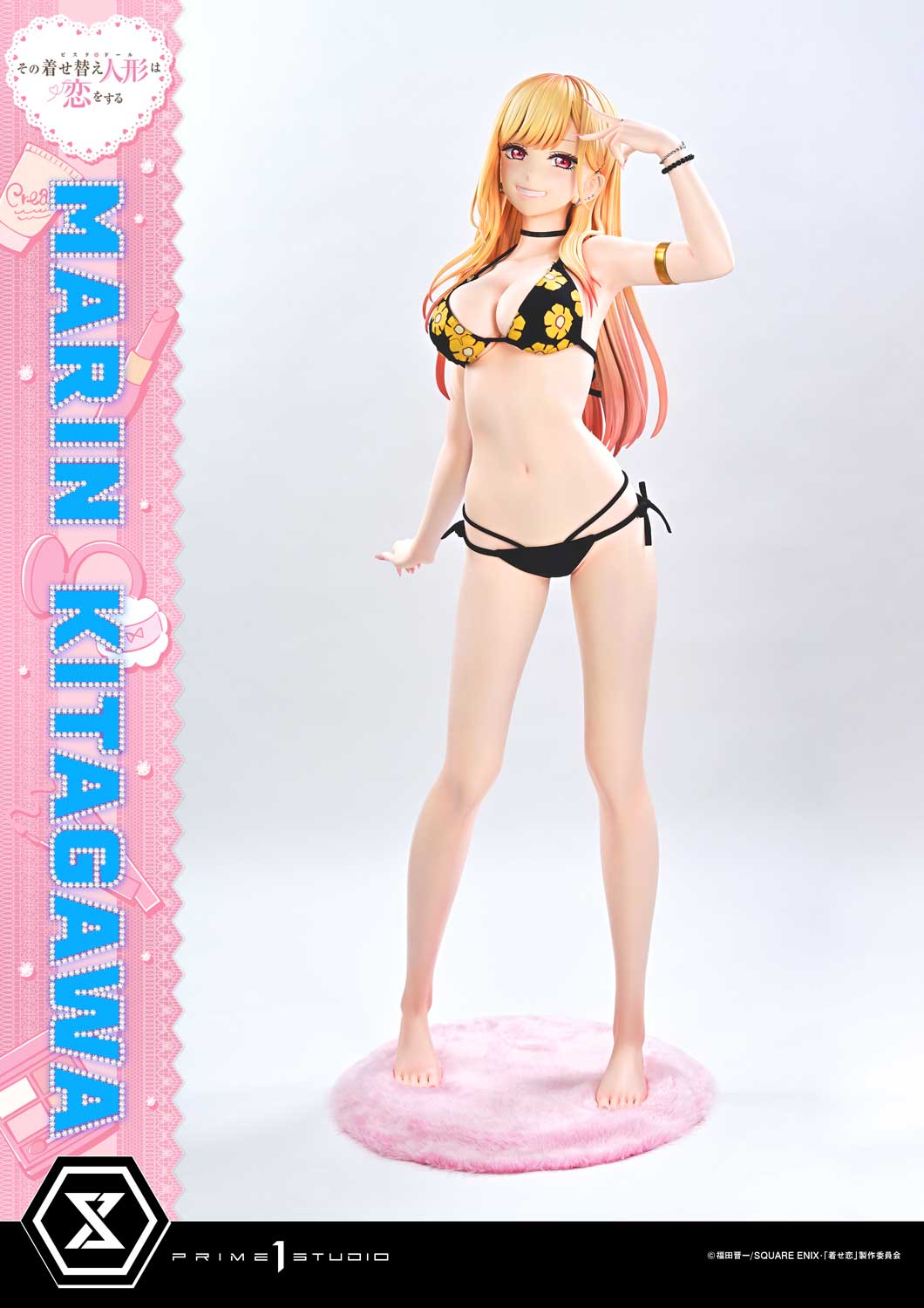 Prime 1 - Marin Kitagawa