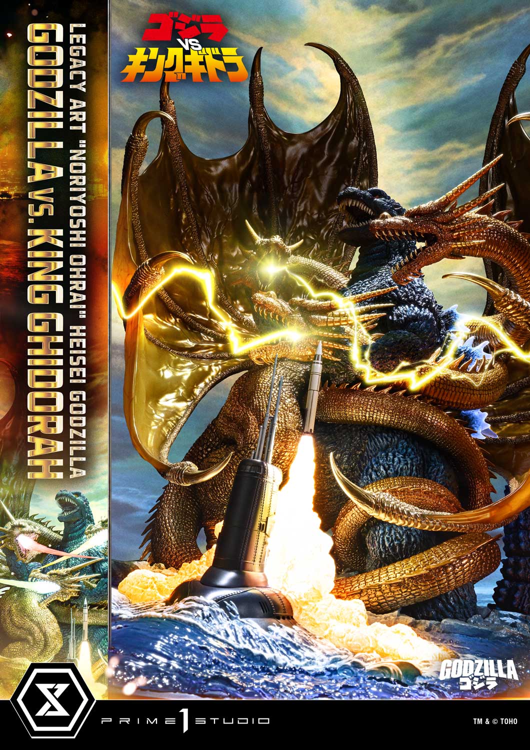 Prime 1 - Godzilla vs King Ghidorah