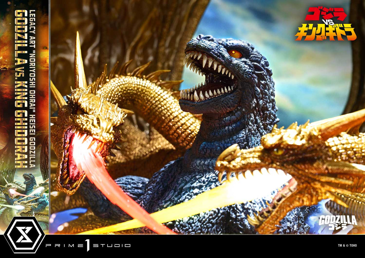 Prime 1 - Godzilla vs King Ghidorah