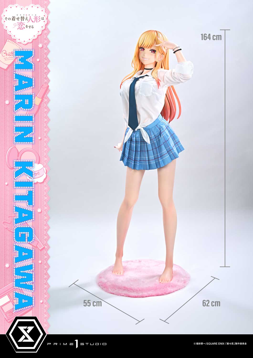 Prime 1 - Marin Kitagawa