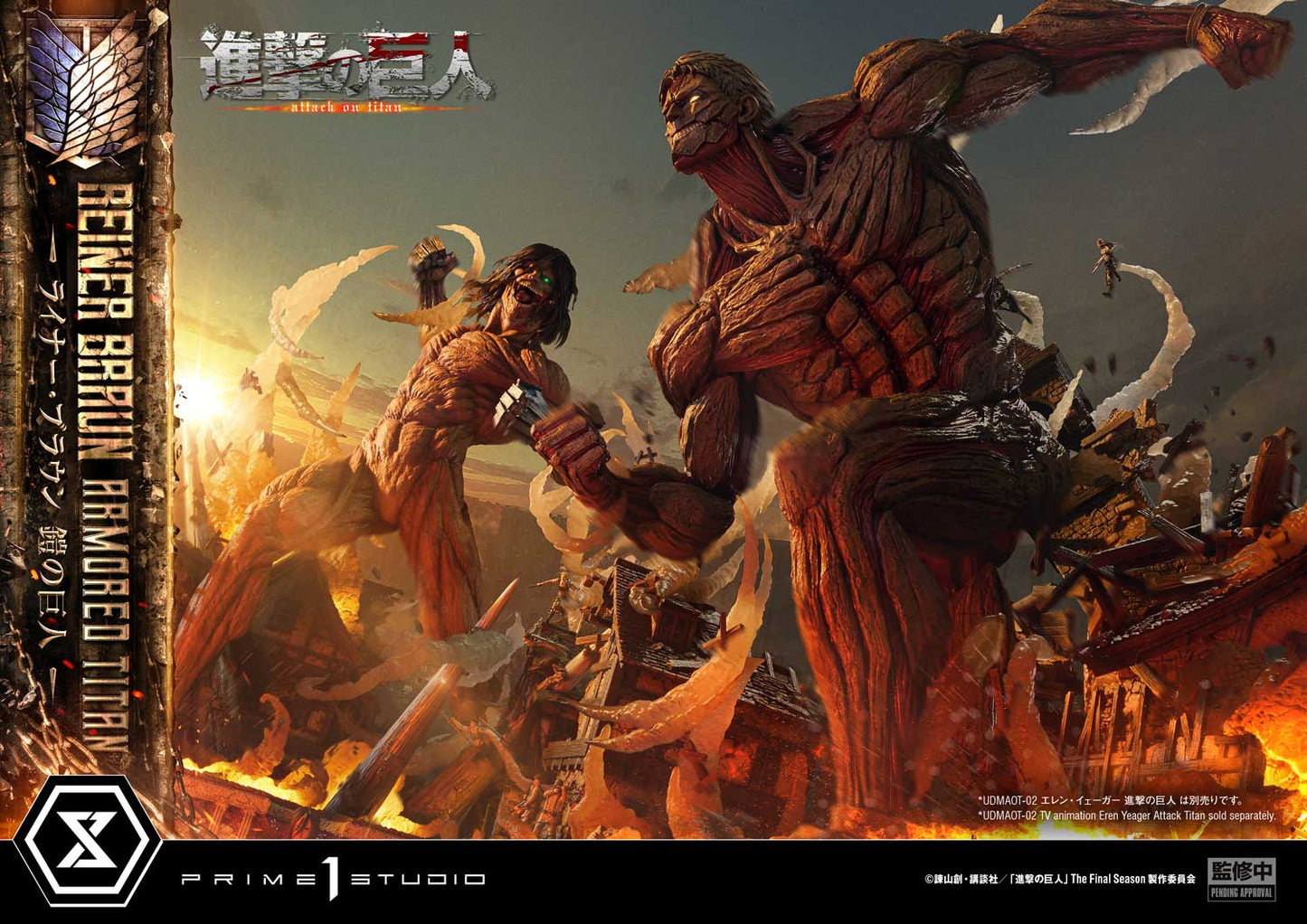 Prime 1 - Reiner