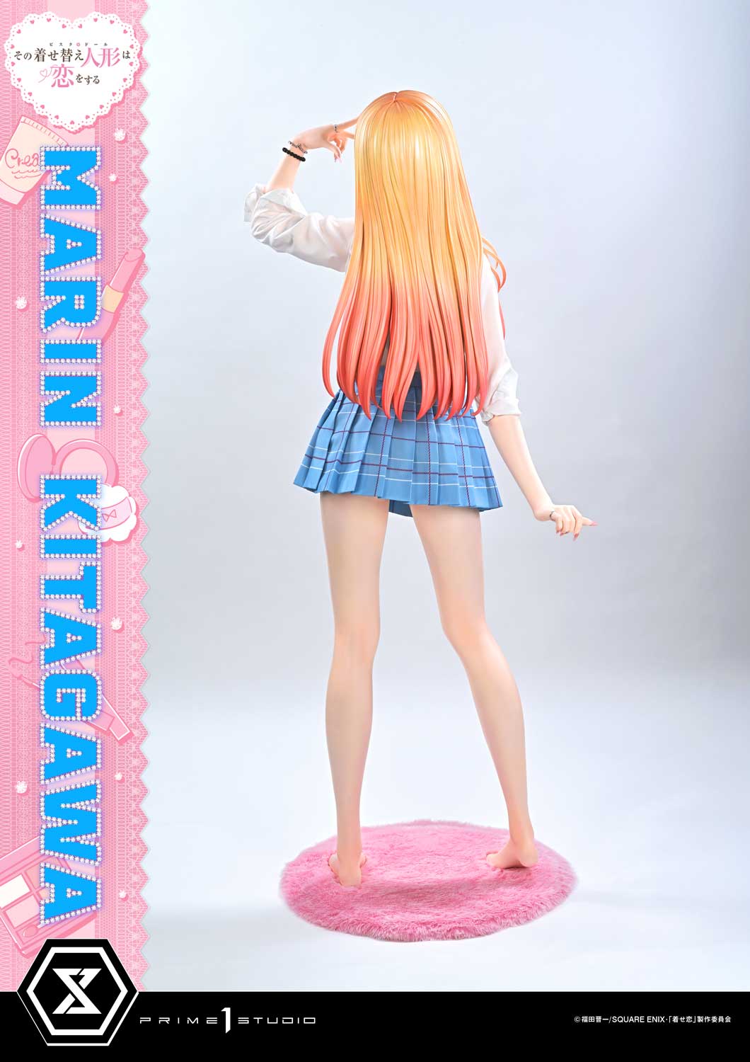 Prime 1 - Marin Kitagawa
