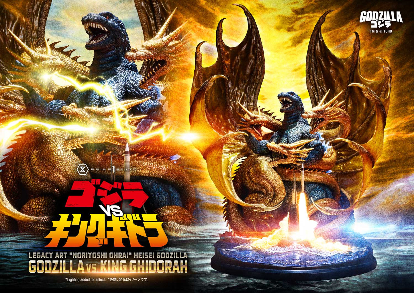 Prime 1 - Godzilla vs King Ghidorah