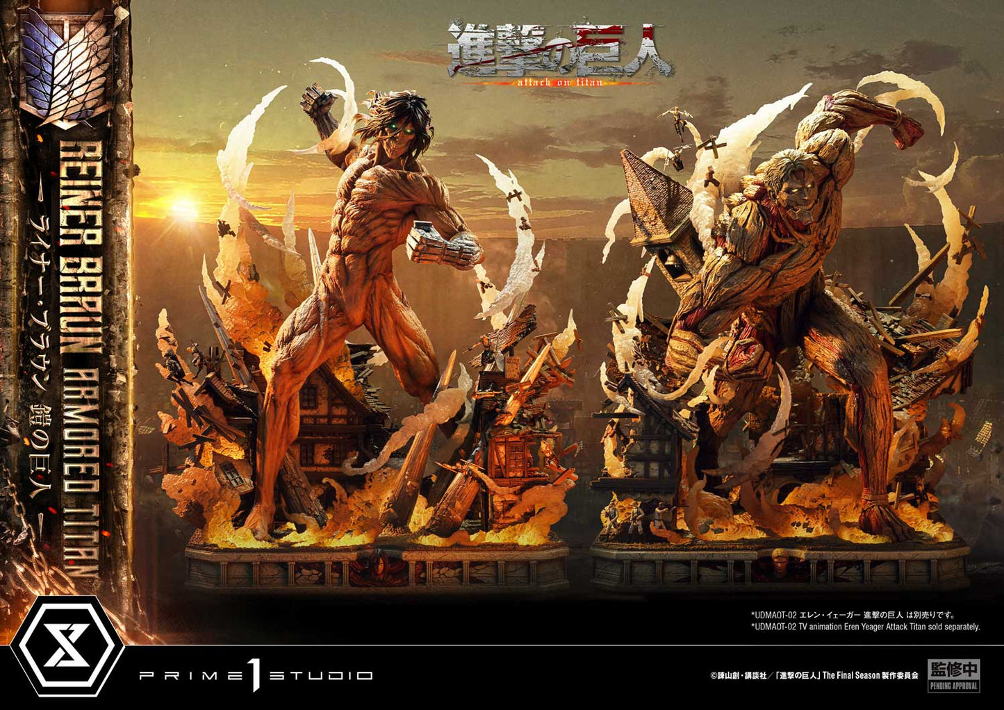Prime 1 - Reiner