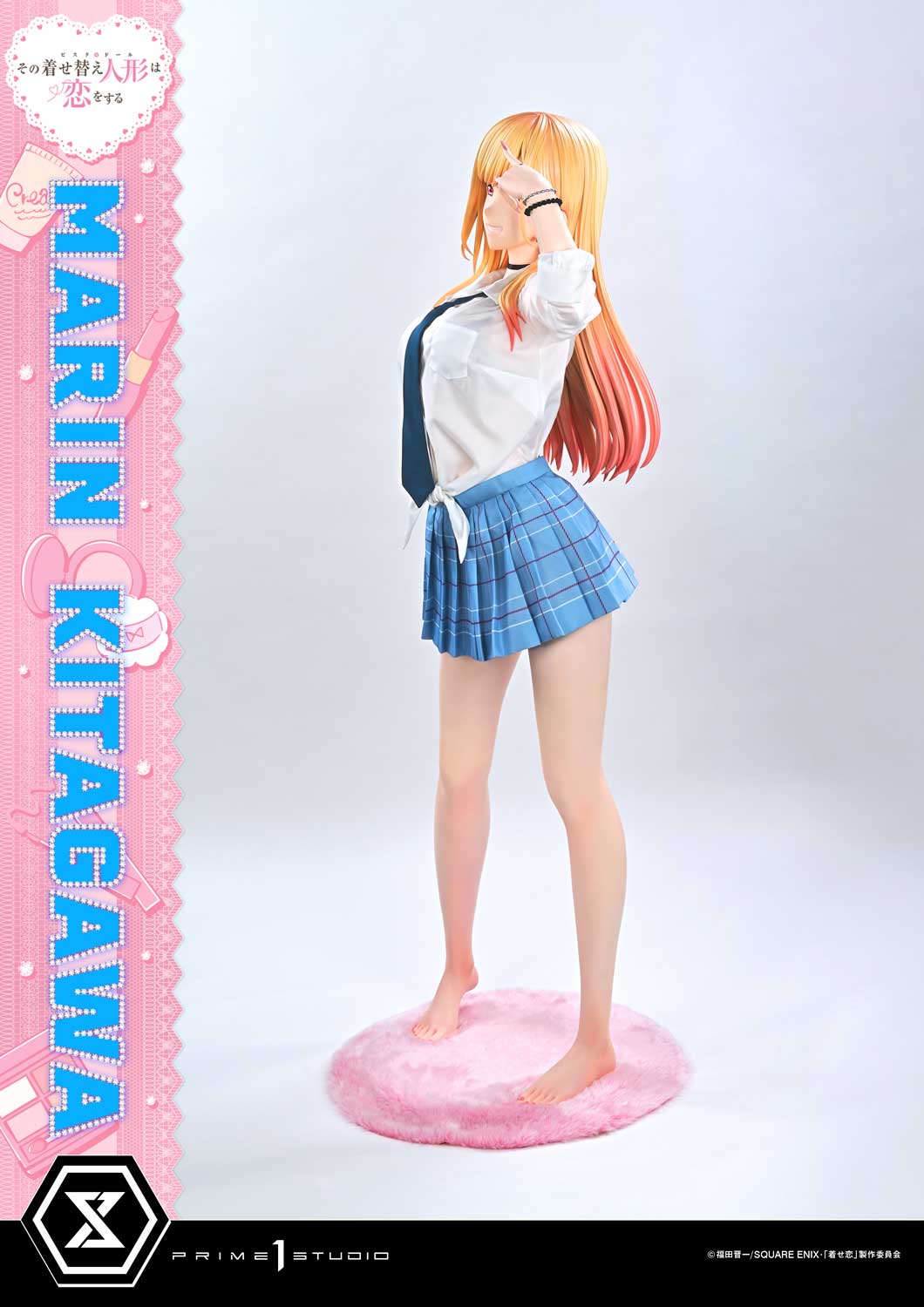 Prime 1 - Marin Kitagawa