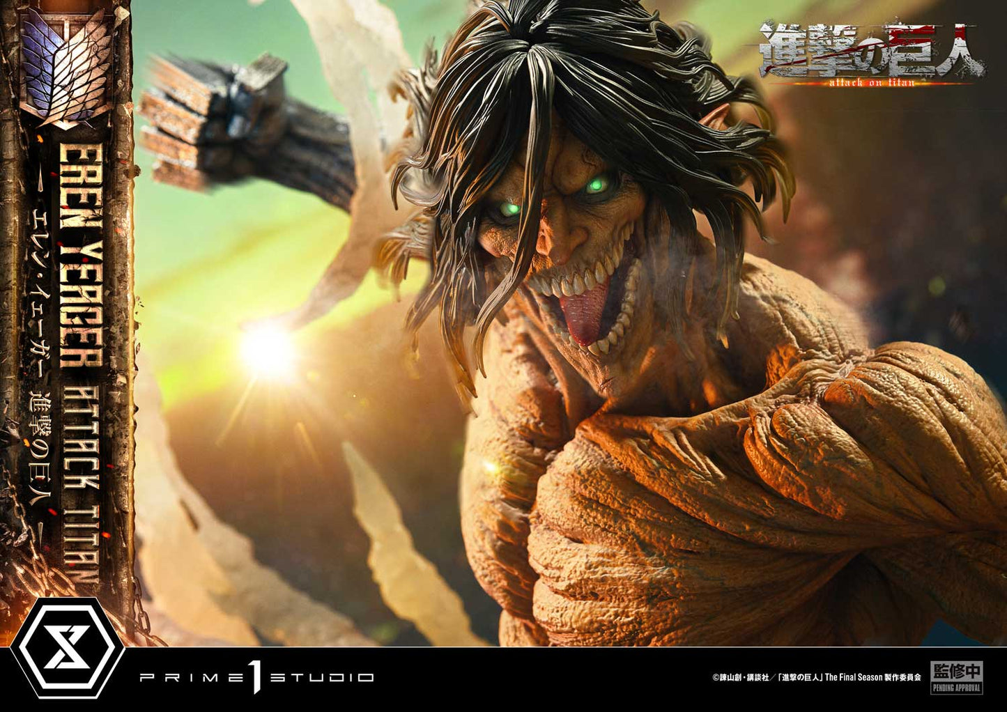 Prime 1 - Eren