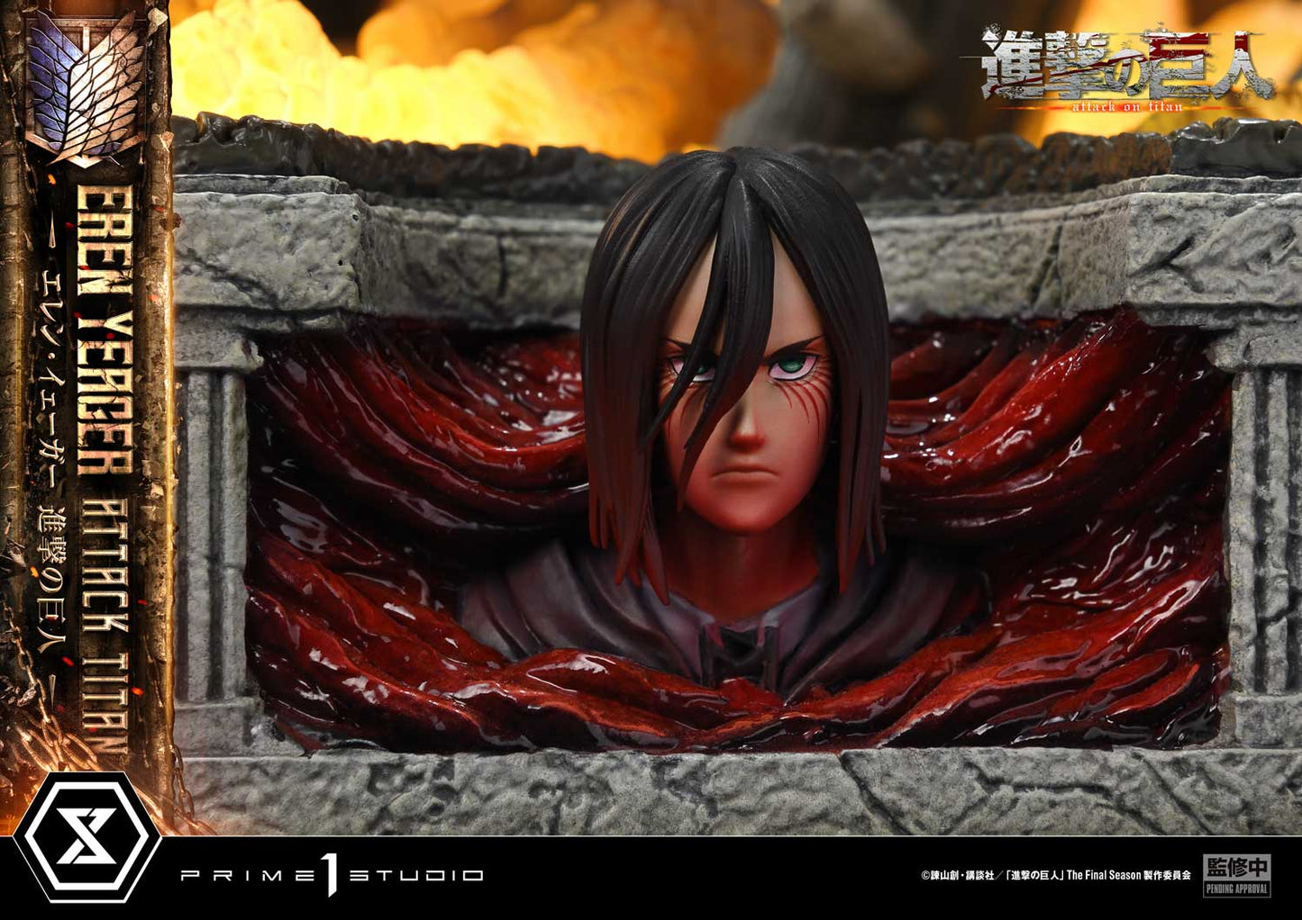 Prime 1 - Eren