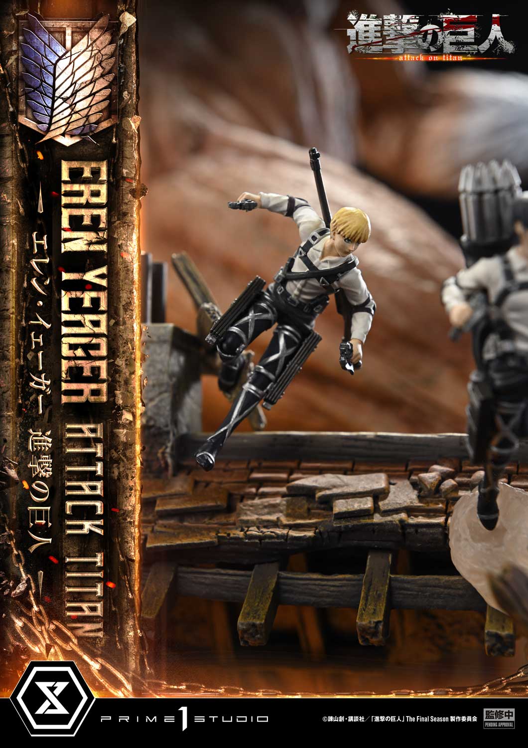 Prime 1 - Eren