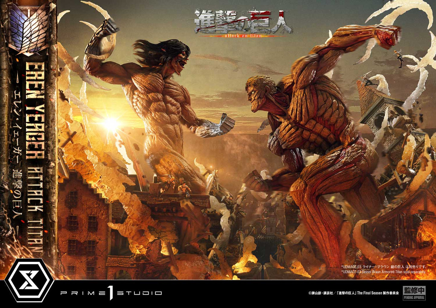 Prime 1 - Eren