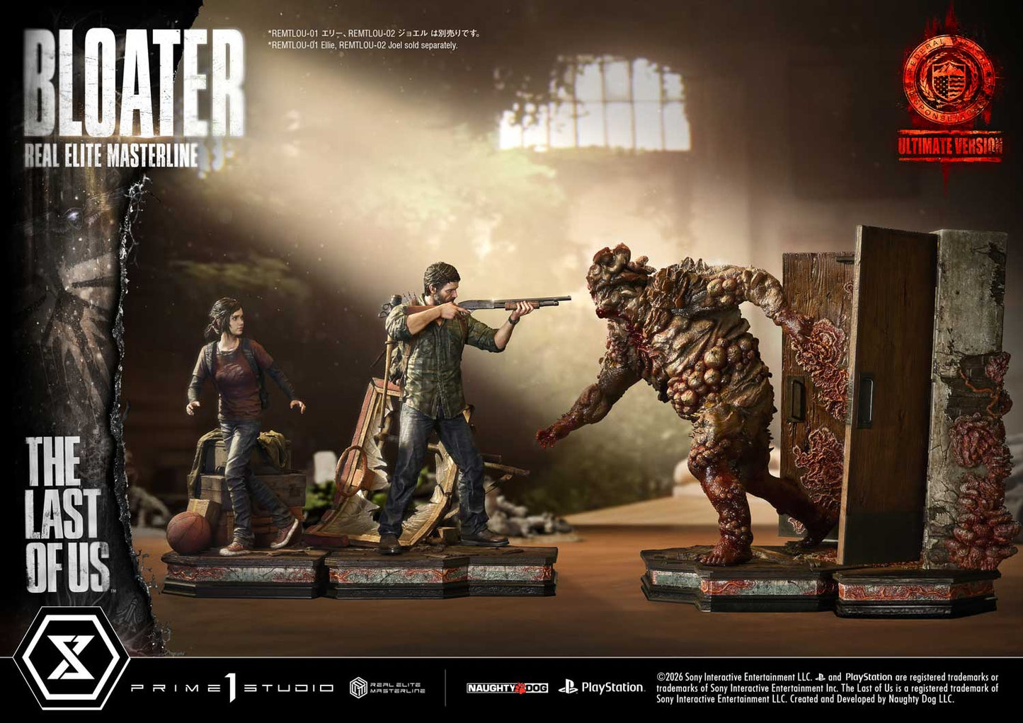 Prime 1 - Bloater