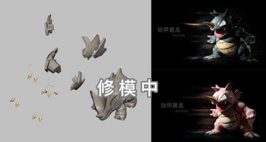Yi Wu Yi Zhi Qian Bi - Rhyhorn and Rhydon