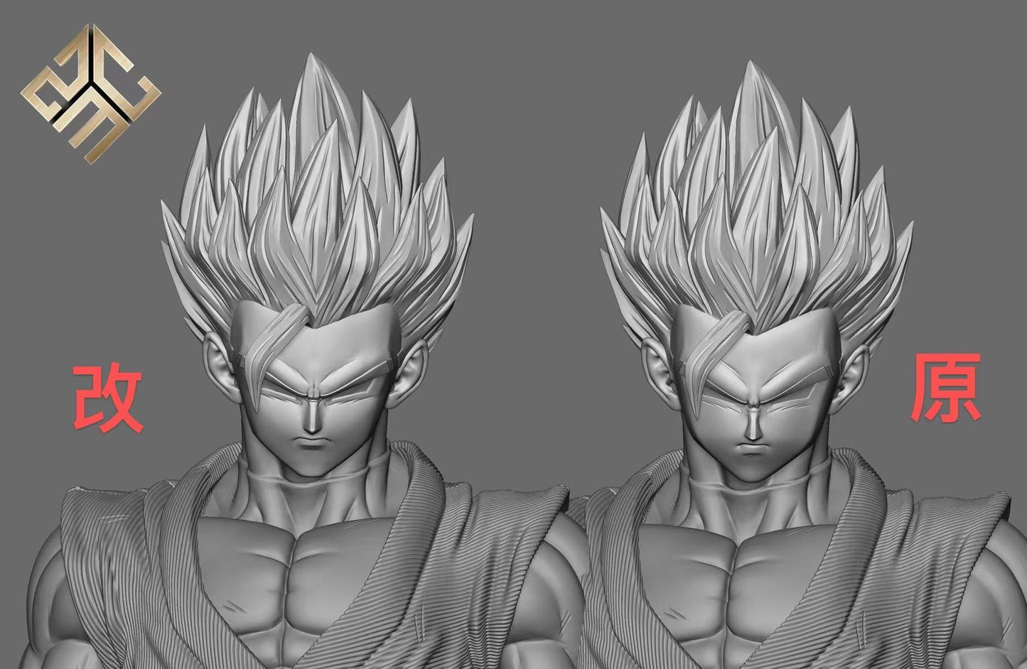 ZMC - Great Saiyaman Gohan