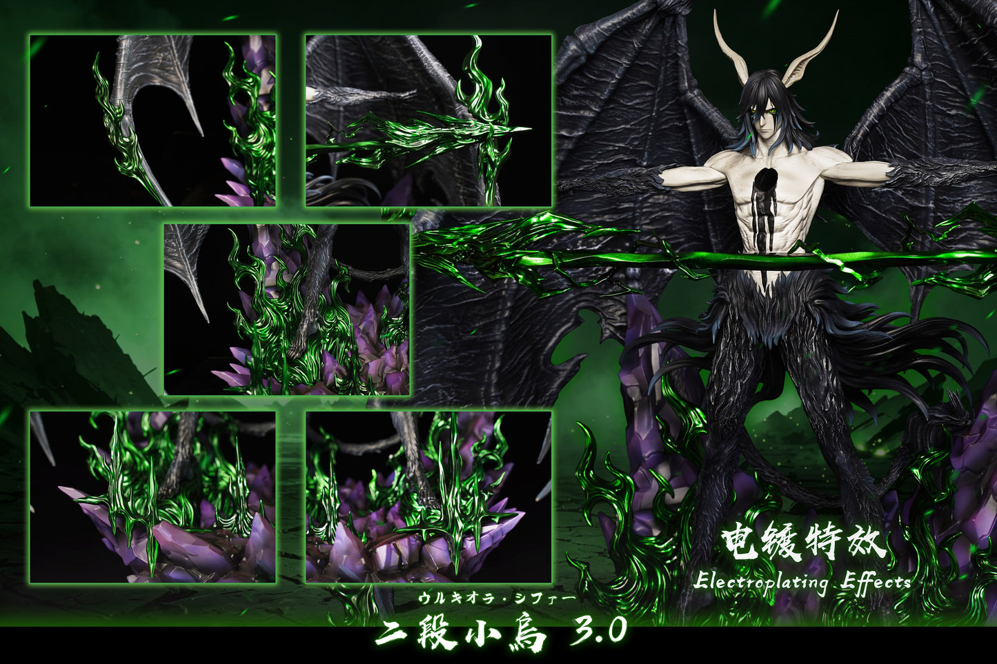 Hxheng x Cheng - Ulquiorra