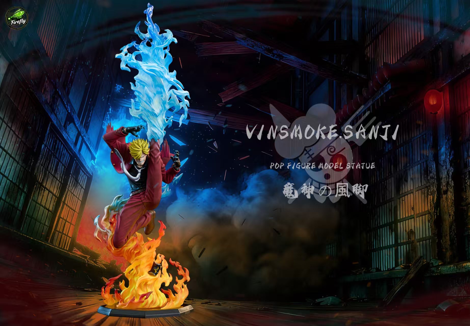 Firefly - Sanji - One Piece