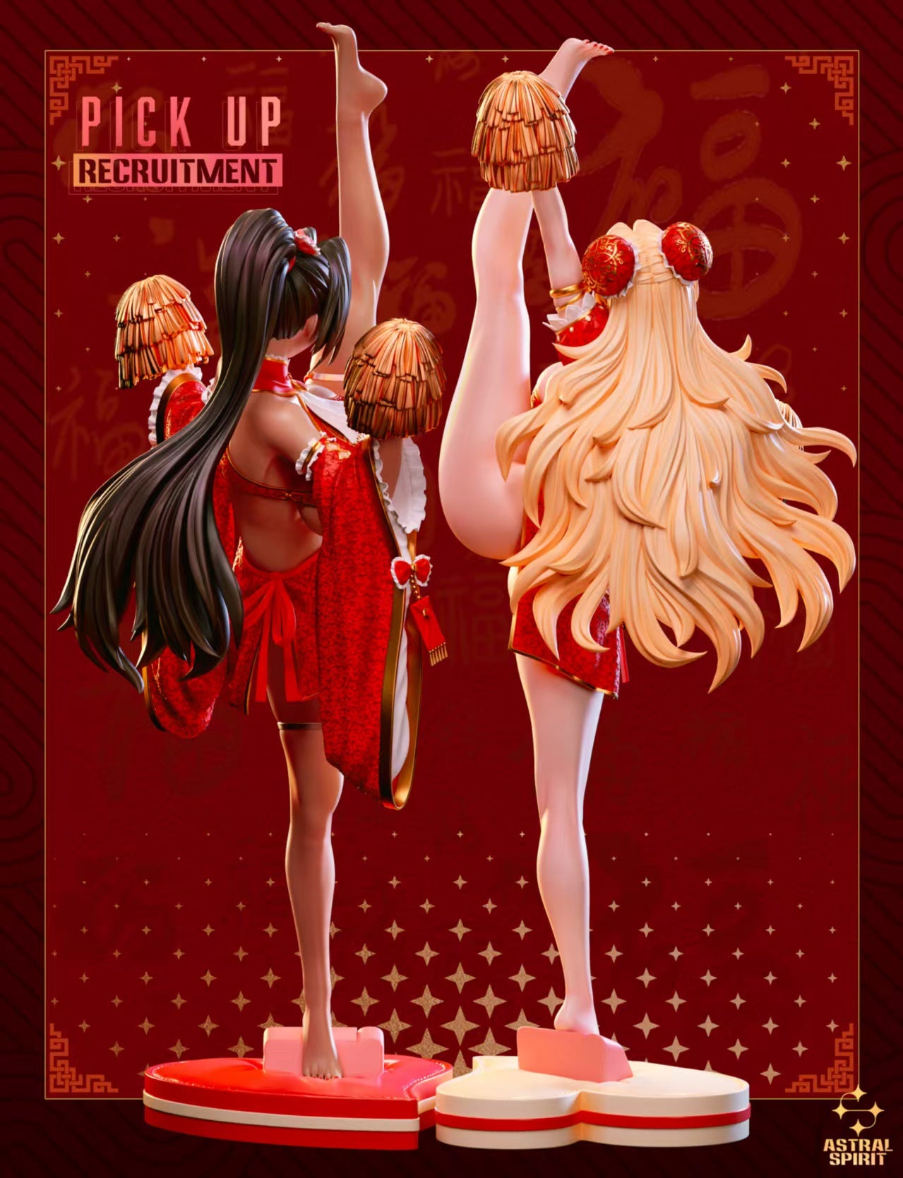 Astral Spirit - Asuna and Karin Kakudate