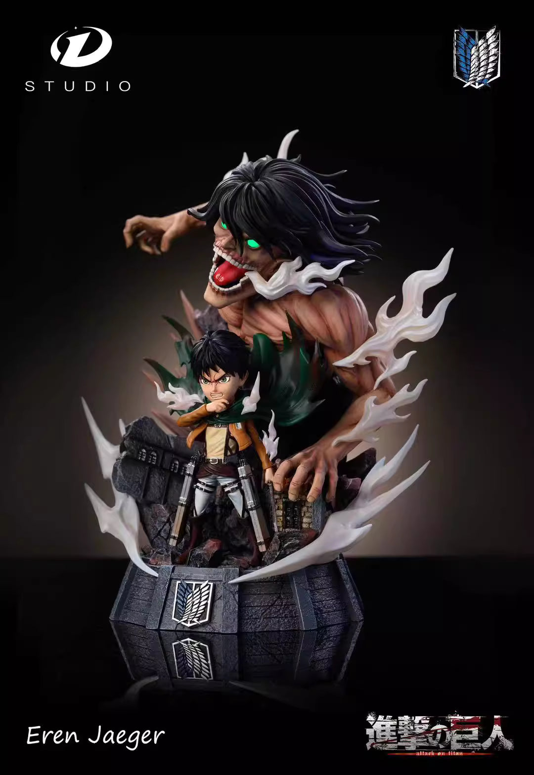 D - Eren