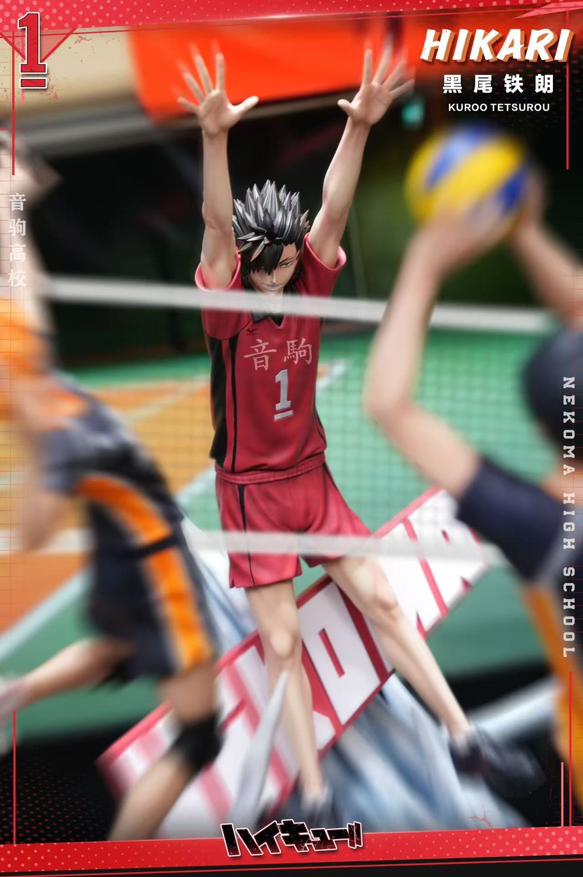 Hikari - Kuroo Tetsurou