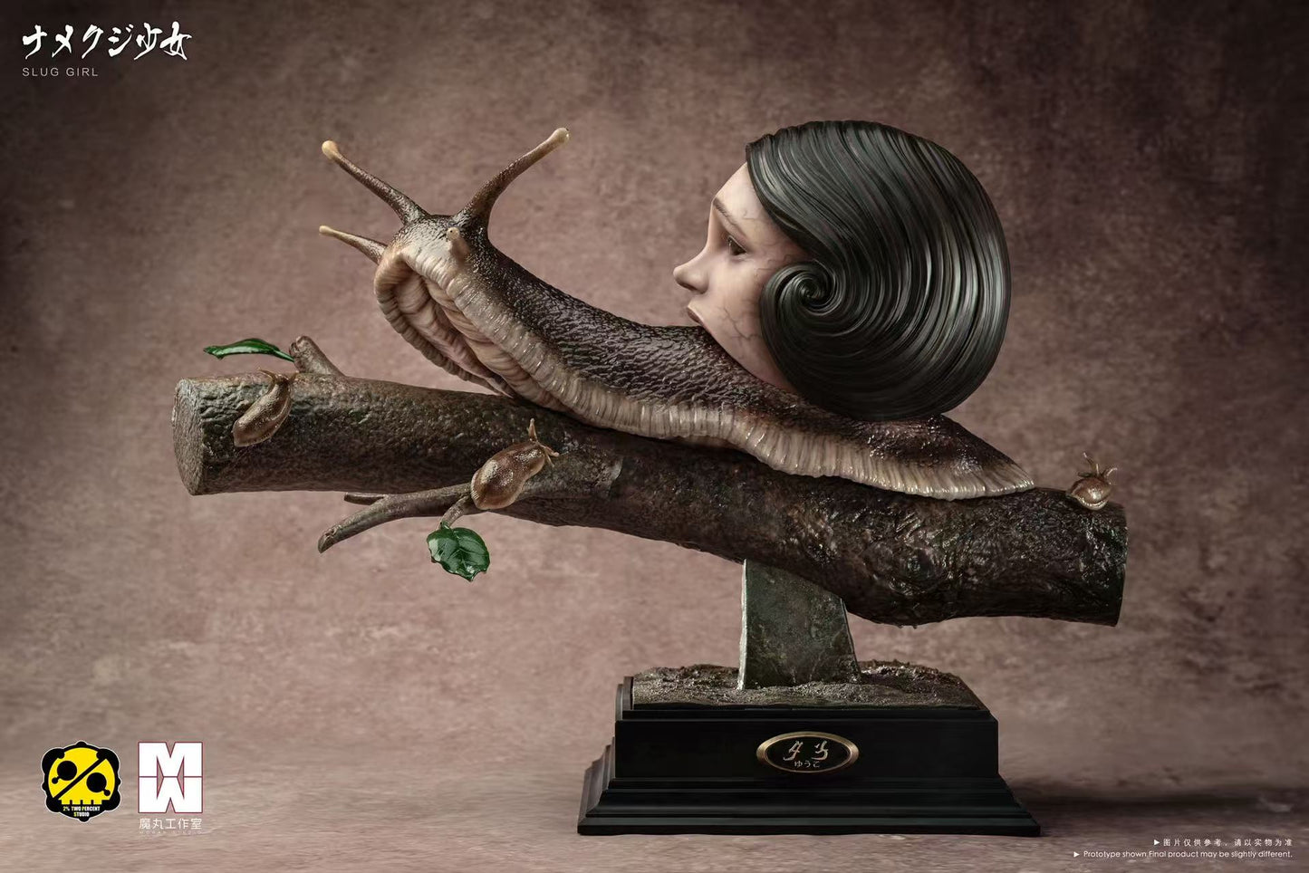 2% x Mowan - Yuko Katayama