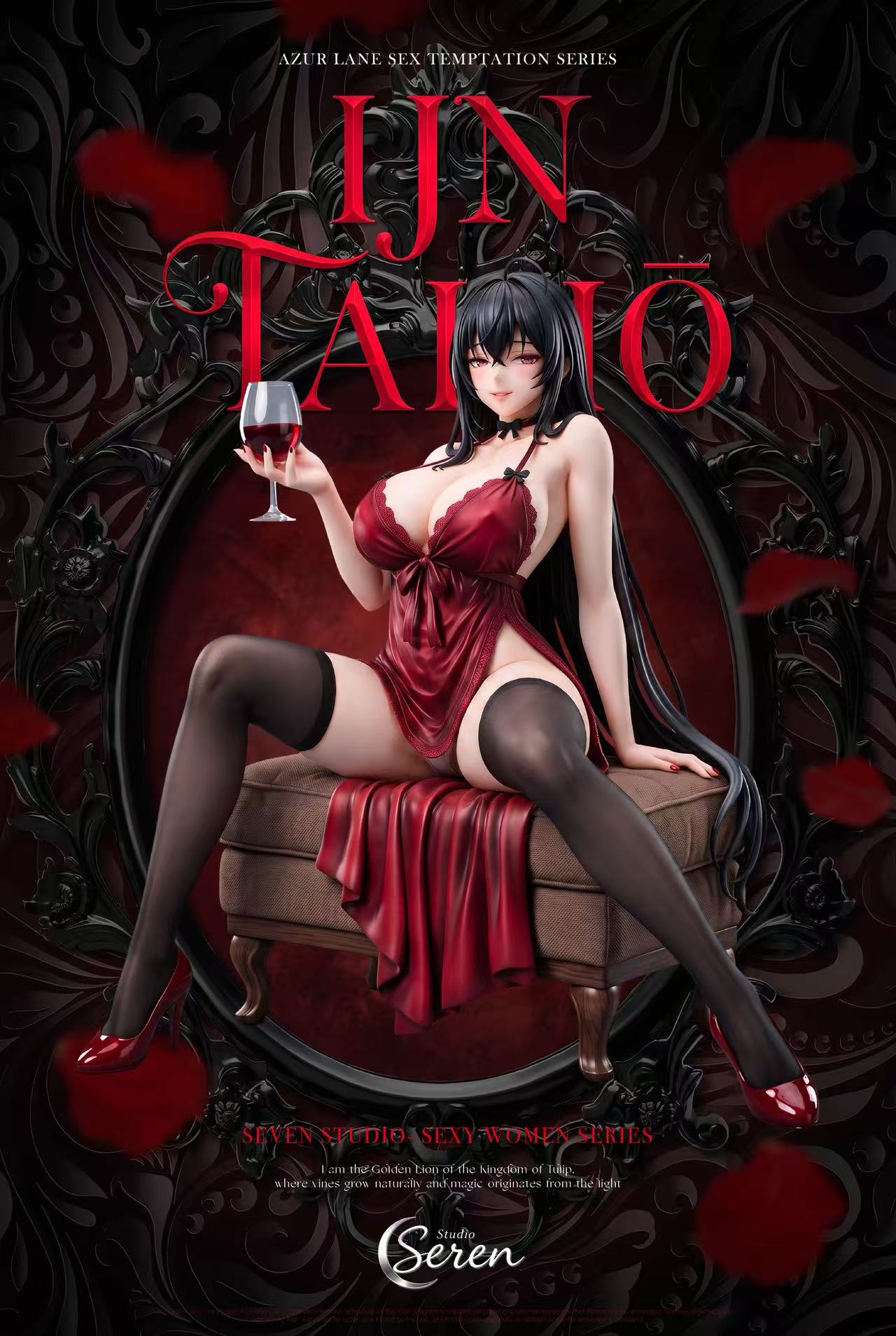 Seren - Taihou