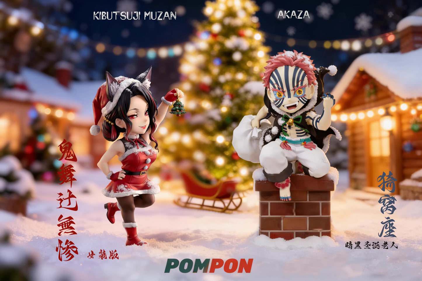 Pompon - Muzan and Akaza