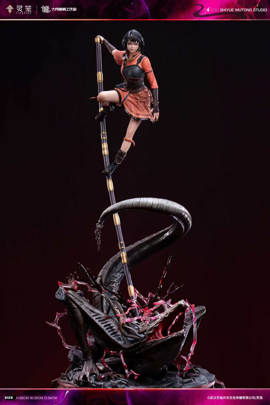 Shi Yue Wu Tong - Ulan Maiduo