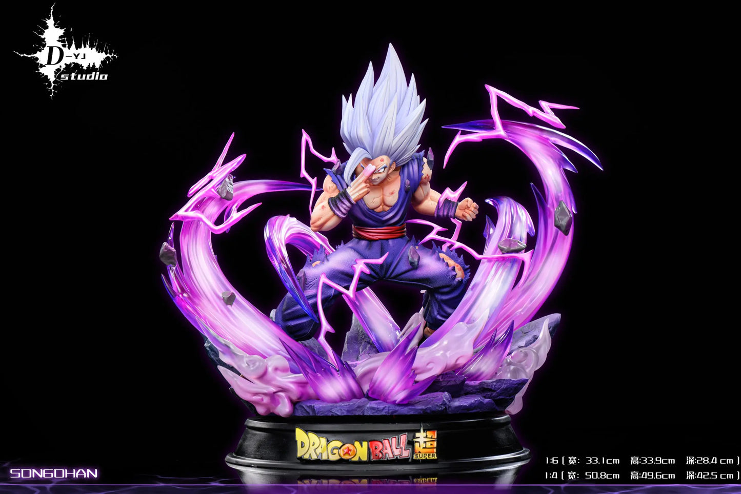 D-YJ - Gohan Beast