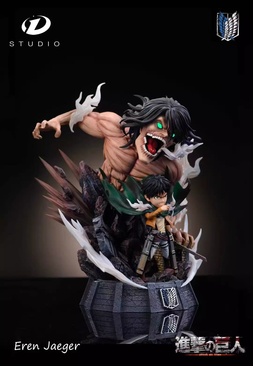 D - Eren