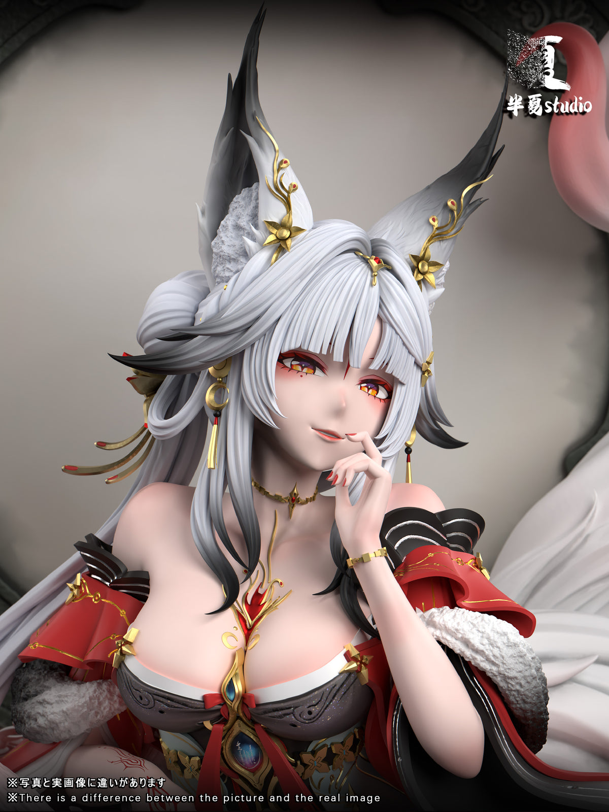 Banxia - Hsin
