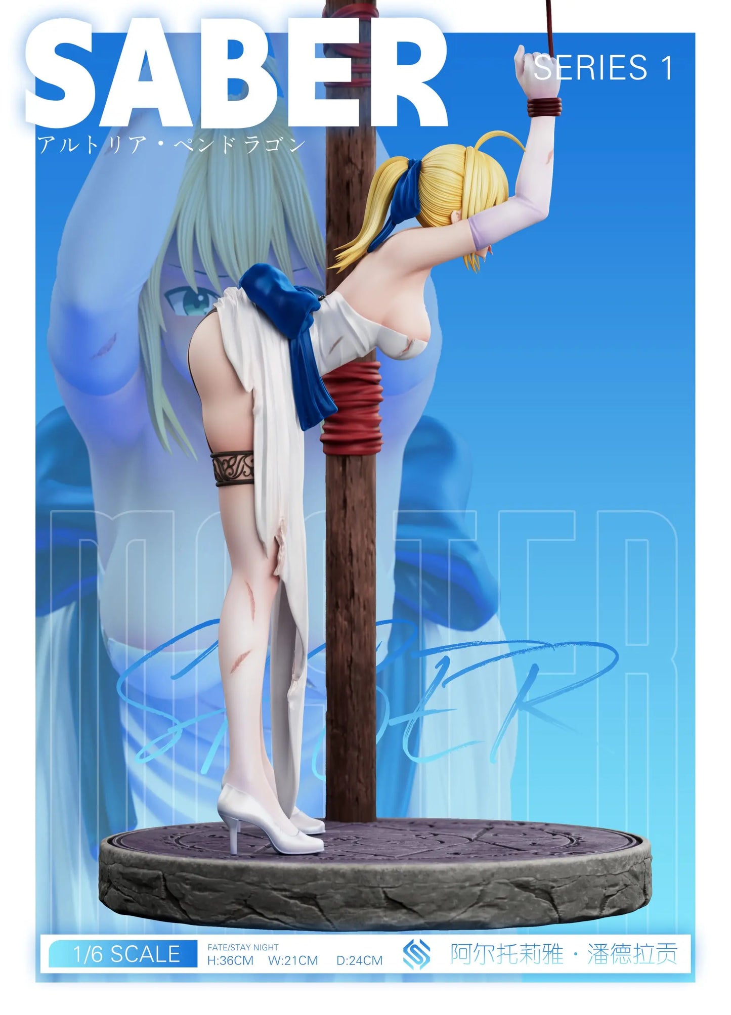 EXE - Saber