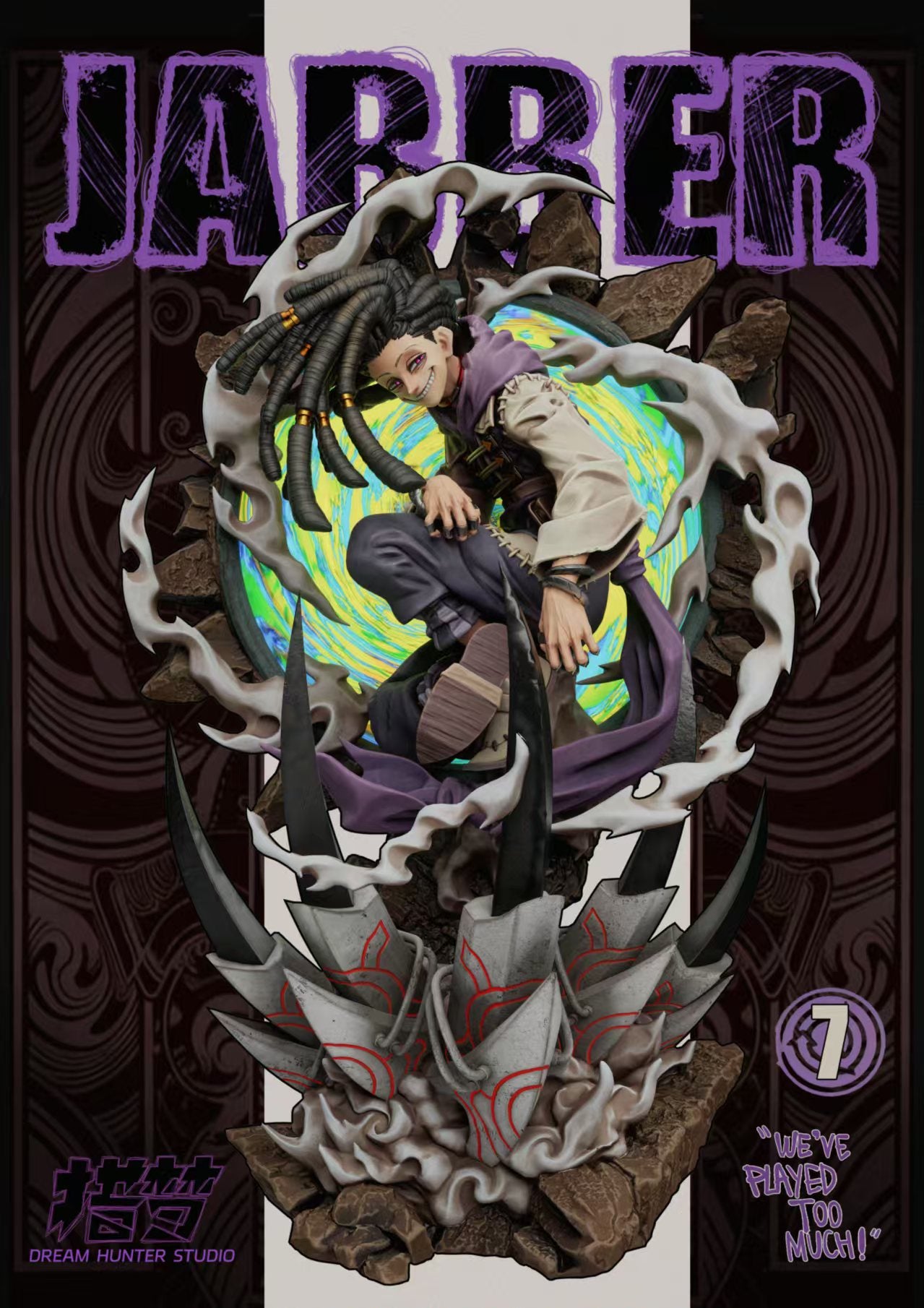 Dream Hunter - Jabber Wonger