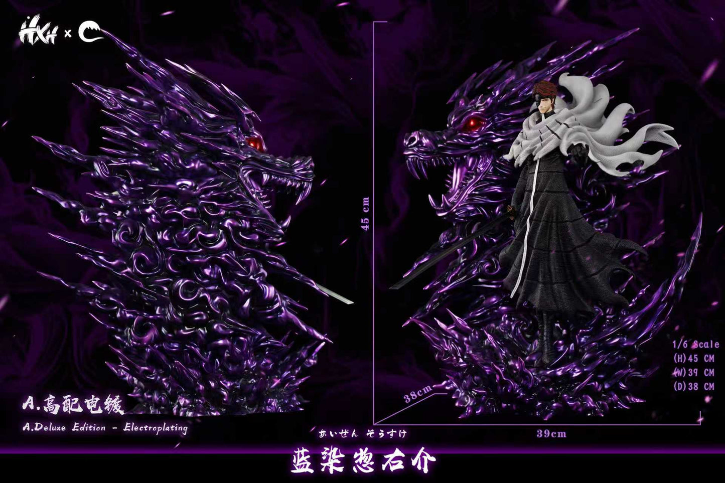 Hxheng x Cheng - Aizen