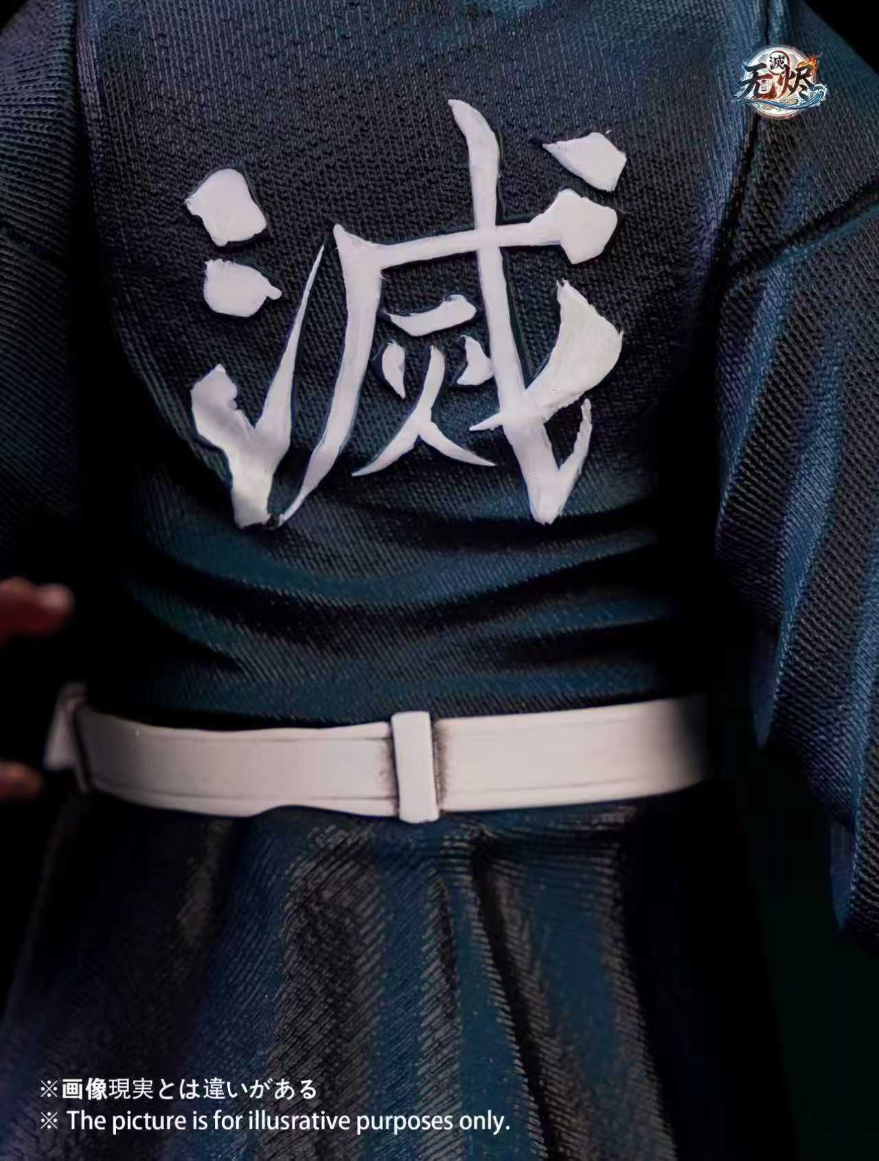 Wu Jin - Muichiro