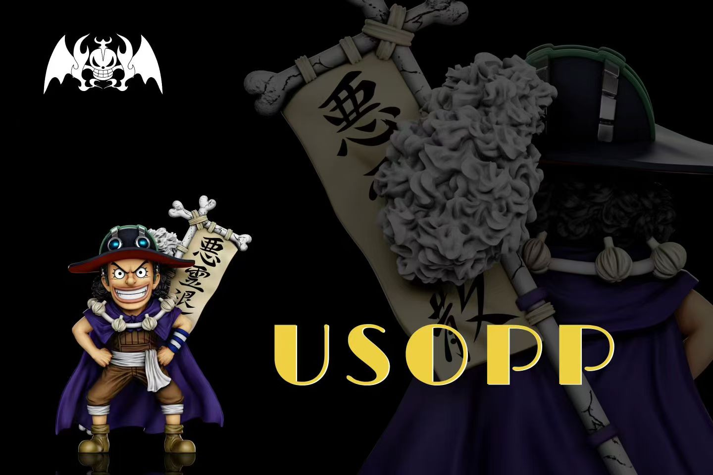 A+ - Usopp