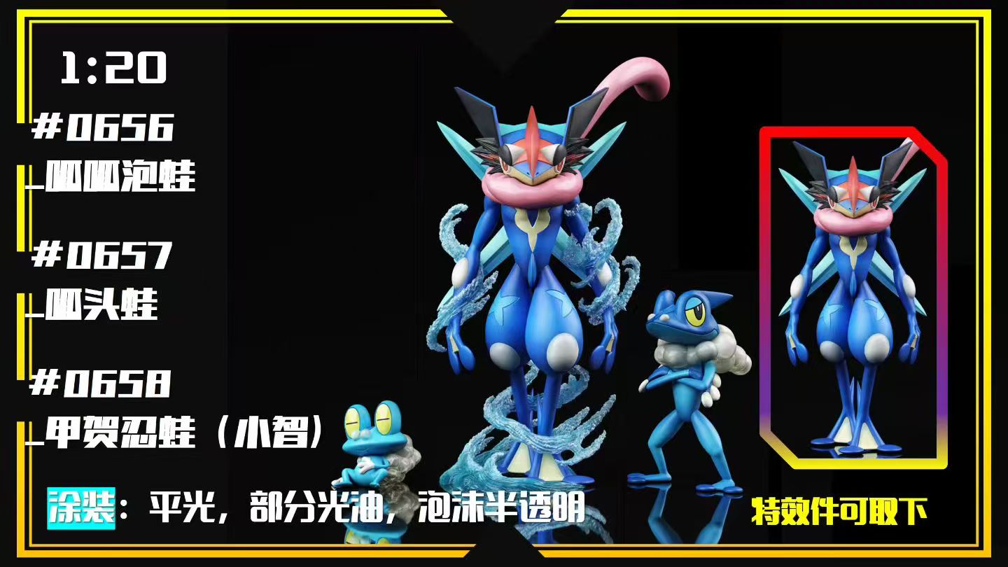 SXG - Corphish, Purugly, Galvantula, Greninja, Ash-Greninja, Calyrex, Mega Greninja, Mega Dragalge, Glimmora, Mega Heatran and Buzzwole