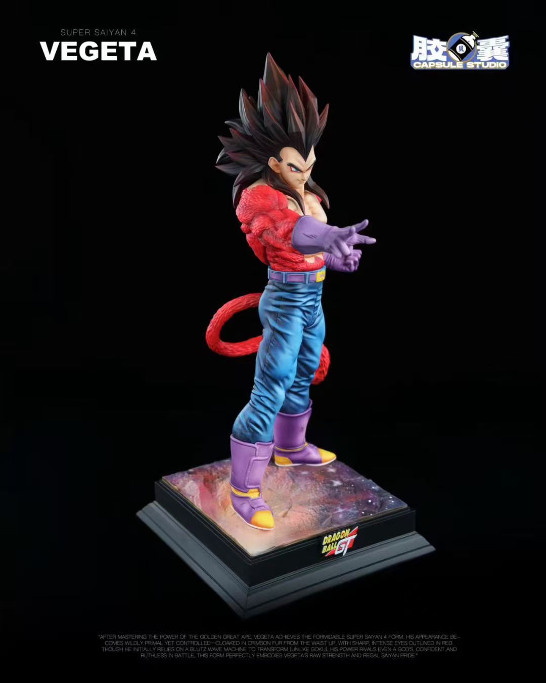 Capsule - SSJ4 Vegeta