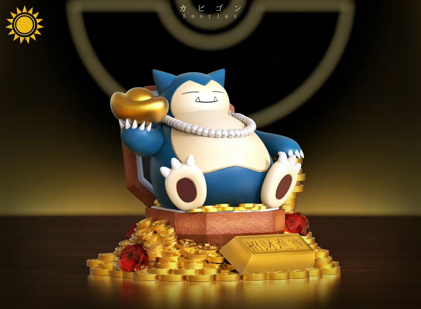 Sun Toys - Snorlax